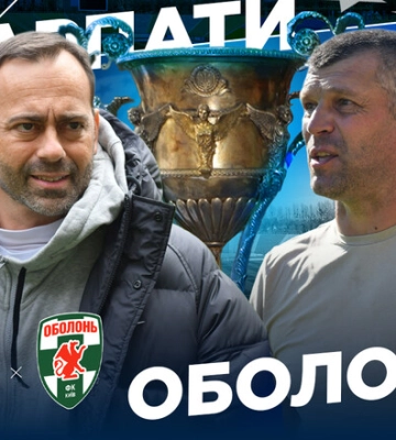 Карпаты – Оболонь. Прогноз и анонс на матч чемпионата Украины