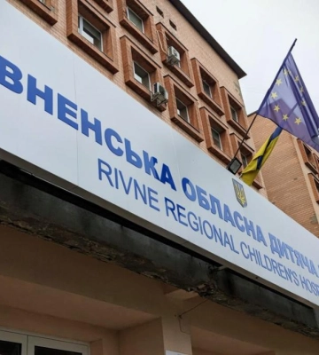 Центр "Дія.Бізнес" у Рівному допоміг підприємцям залучити понад 600 тис. дол.