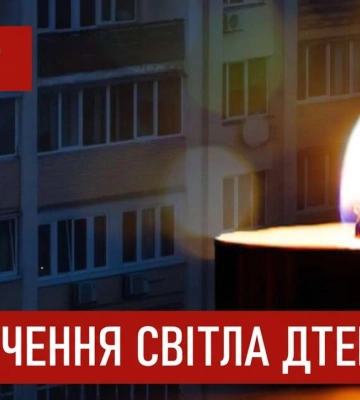 ДТЭК графики отключения света в Днепре 23 марта 2026: актуальная информация