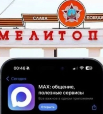 Жителей Мелитополя будут наказывать за второй смартфон - продолжается принуждение к установке ФСБшного МАХа