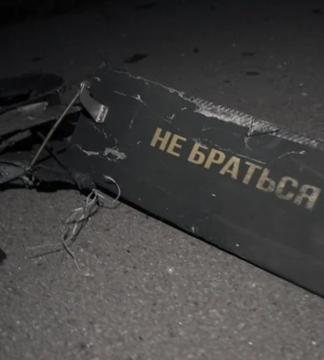 Взрывы в Кривом Роге: в результате удара шахедами возник пожар, есть пострадавшие