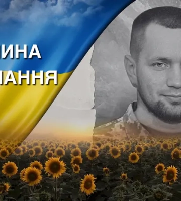 Офіцер прикордонного загону «Дозор» поліг на Сумщині. Згадаймо Сергія Сапсая