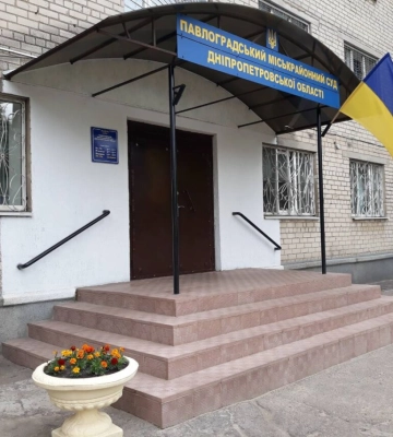 САП направила в суд дело судьи из Днепропетровщины