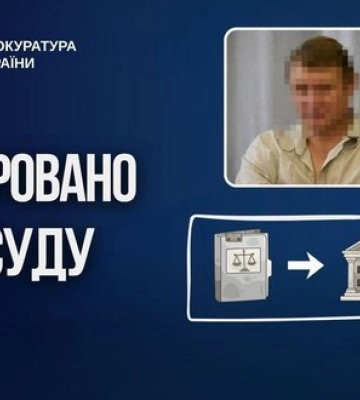 Ексдепутата з Одещини судитимуть за держзраду та співпрацю з РФ, - Офіс Генпрокурора