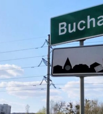 У Бучі внаслідок вибуху невідомого пристрою поранено двох правоохоронців — ОВА