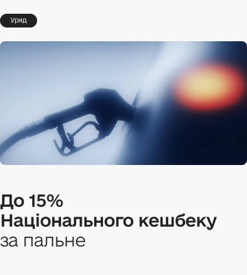 На Волинь рухаються «Шахеди»