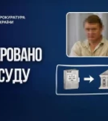 Ексдепутат з Одещини обвинувачується у держзраді