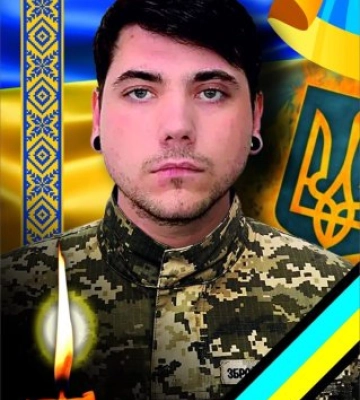 Ужгород прощається з Героєм: на щиті додому повернувся Сергій Козаченко