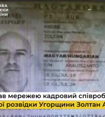 Встановлено особу угорського розвідника, який керував агентурною мережею на Закарпатті