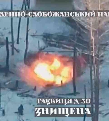 Харківські нацгвардійці знищили гаубицю та базу запуску дронів окупантів