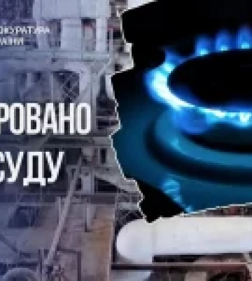 У Черкасах судитимуть екскерівника за незаконний відбір газу