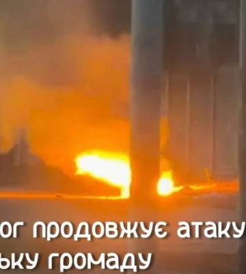 Росіяни атакували безпілотниками місто Суми, виникли пожежі