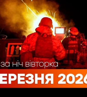 Від ударів РФ на Полтавщині загинули двоє людей, 11 поранені