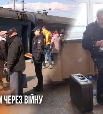 Евакуаційний поїзд із Донеччини привіз на Рівненщину нових переселенців