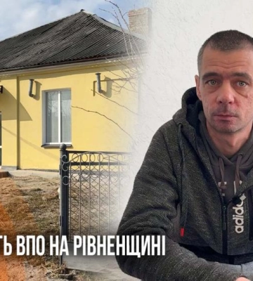 Евакуаційний поїзд із Донеччини привіз на Рівненщину нових переселенців