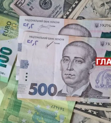 Курс валют 19 березня 2026: скільки коштують долар, євро і злотий