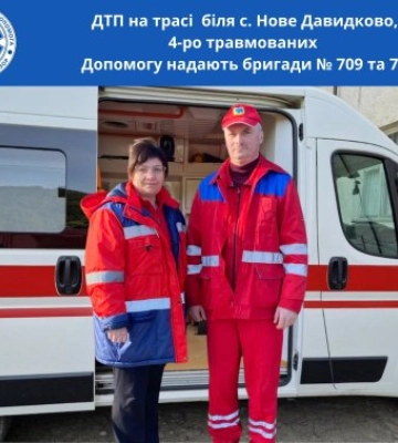 П'ять хвилин між життям і смертю: під Мукачевом медики рятували чотирьох людей у нічній ДТП