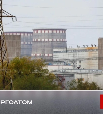 Оккупированная РФ ЗАЭС снова осталась на одной из двух линий электропередачи - МАГАТЭ