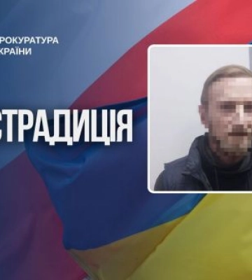 З Польщі екстрадували херсонця, підозрюваного в убивстві 7-річної дівчинки та її матері