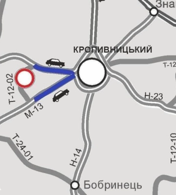 На Кіровоградщині перекриють дорогу: коли і як об’їхати
