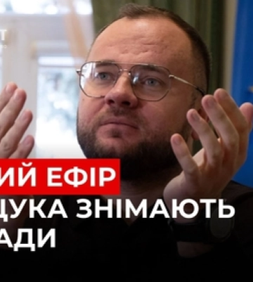 Мер Луцька відмовився пояснювати причини своєї заяви про складення повноважень