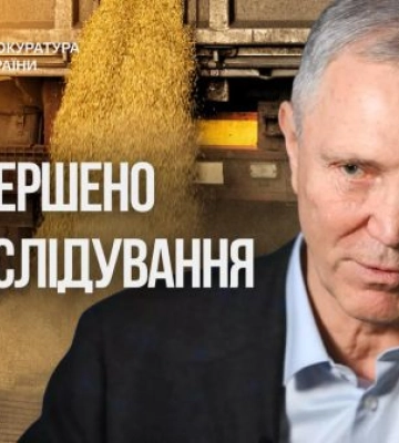 Справу Сальдо про викрадення українського зерна на ₴5,3 мільярда передали до суду