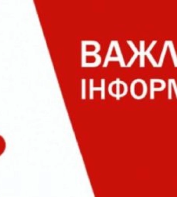 Вулиця Карпатської Січі Хуст: водіїв попередили про обмеження руху 25 березня