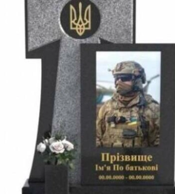 Якими будуть надгробки Героїв: в Одесі стартує обговорення