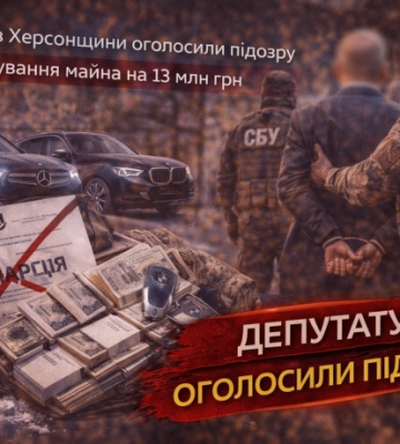 Херсонському депутату, який не задекларував майно на понад 13 млн грн повідомили про підозру
