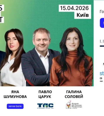 Головна бізнес-подія весни. Все, що треба знати про Business Wisdom Summit 2026
