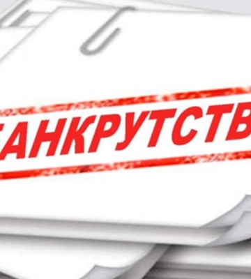 ЗМІ: Ексголова "Альфа-банку" Волков ймовірно веде до банкрутства агрокомпанію на Житомирщині