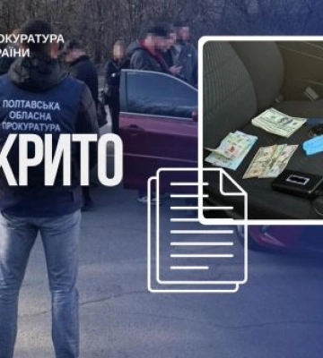 На Полтавщині викрили чергову схему ухилення від мобілізації