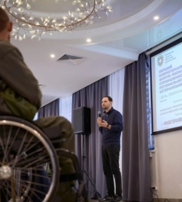 Рівненщина проводить перший міжрегіональний форум із ветеранської політики