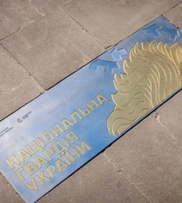 На Алеї українського війська в Києві відкрили пам’ятний знак на честь Національної гвардії України. ФОТОрепортаж