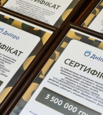 В Днепре во время сессии горсовета боевые бригады получили прямые денежные субвенции на самое необходимое