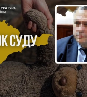 Депутата из Харьковской области заочно осудили за вывоз украинцев в Россию