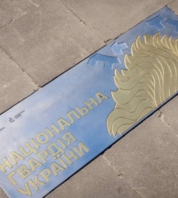 На Алеї українського війська в Києві відкрили пам’ятний знак на честь Національної гвардії України. ФОТОрепортаж