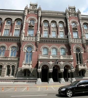 Нацбанк посилив гривню: офіційний курс валют на 26 березня