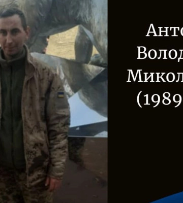На Волинь «на щиті» повертається військовослужбовець Ярослав Ярошук. Просять гідно зустріти