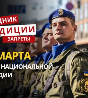 26 марта: какой сегодня праздник, традиции и запреты