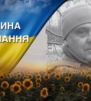Був волонтером, а потім пішов на фронт. Згадаймо Юрія Мельника