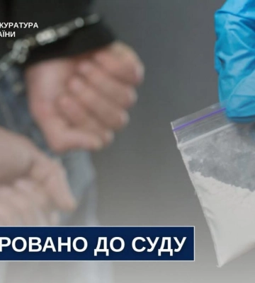 На Рівненщині судитимуть рятувальника за збут психотропів