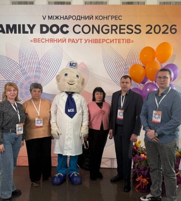 Миколаївські медики взяли участь у Міжнародному конгресі сімейних лікарів