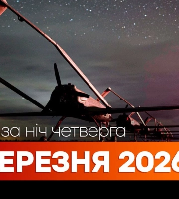 Росіяни вдарили по Кривому Рогу: пошкоджено обʼєкт інфраструктури