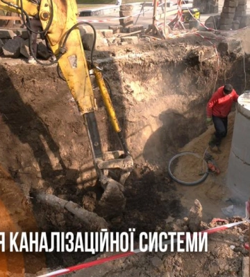 Без підтоплень після сильних дощів: у Рівному модернізують водовідведення (ВІДЕО)