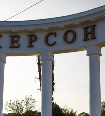 Росіяни вбили працівницю ТЕЦ у Херсоні – ОВА