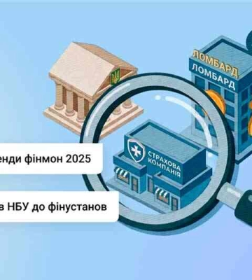 Порушення фінмоніторингу обійшлися банкам у сотні мільйонів гривень. За що штрафував НБУ