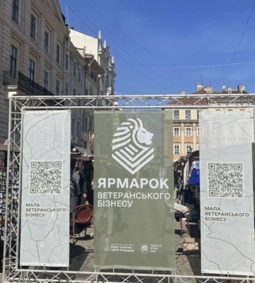 У Львові стартує Ветеранський ярмарок. На площі Ринок працюватимуть 20 торгових яток