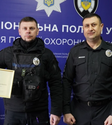 На Волині поліцейський охорони отримав президентську відзнаку
