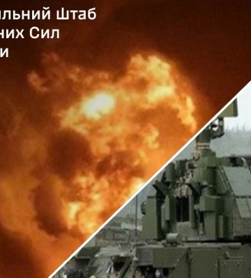 Сили оборони вразили райони зосередження окупантів
